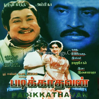 Panakkaran Tamil Mp3 Songs Free Download